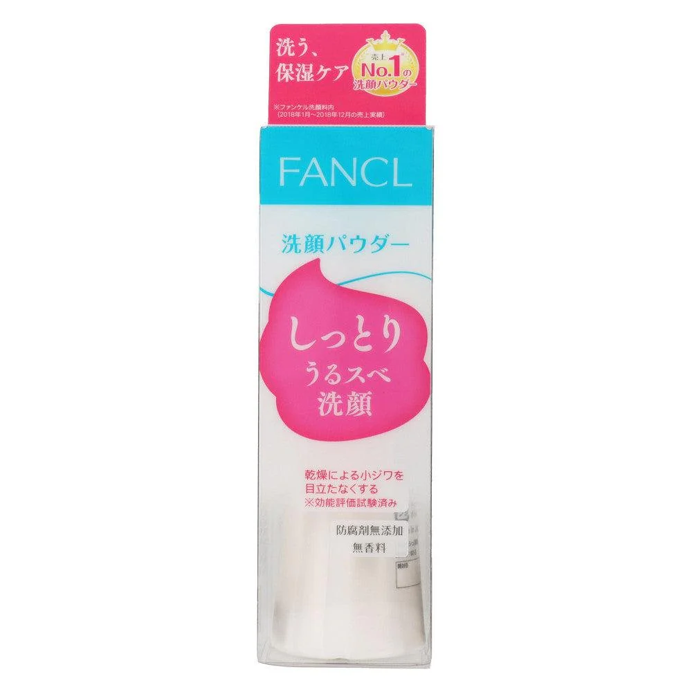 FANCL Facial Washing Powder Gentle Enzyme Cleanser (Pack of 2) - Image 6
