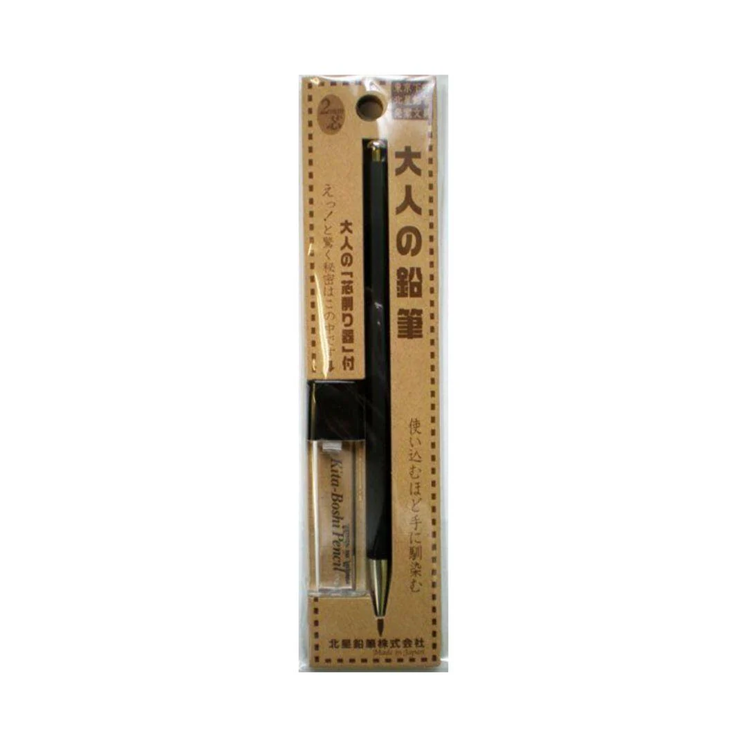 Kitaboshi Adult Pencil Mechanical Pencil With Sharpener Black