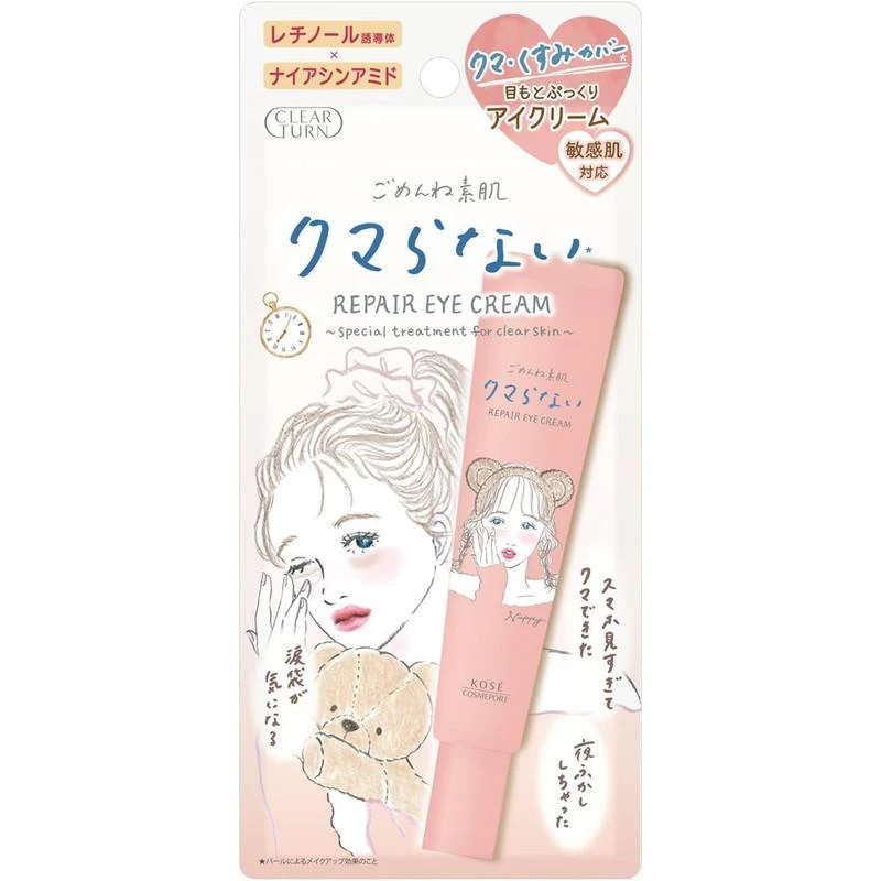 Kosé Anti-Dark Circles & Eye Bags Repair Eye Cream 20g