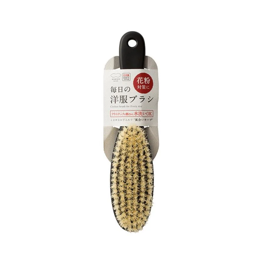 Marna Anti-static & Washable Clothes Brush S457