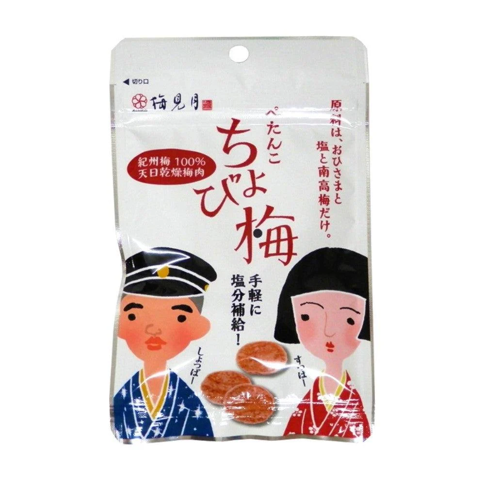 Maruyama Petanko Chobiume Additive Free Sun Dried Ume Plums 7g