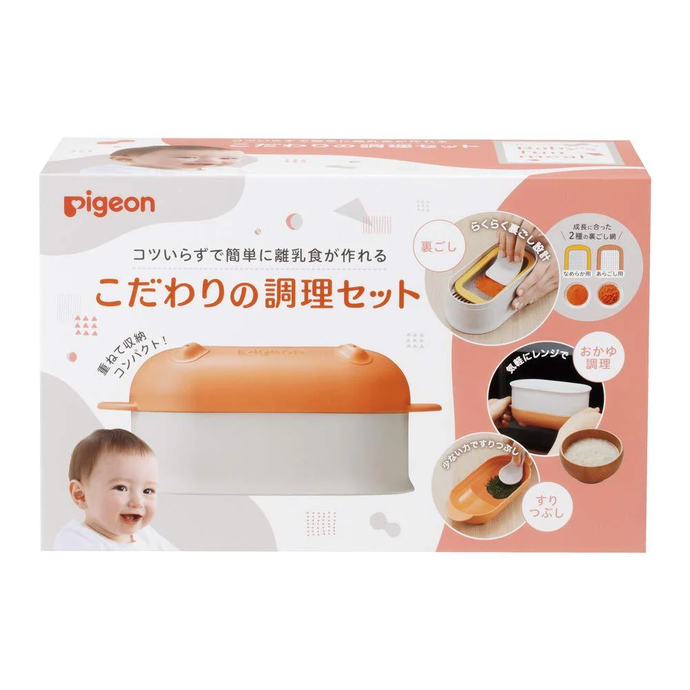Pigeon All-In-One Baby Food Maker Cooking & Straining 6 Piece Set