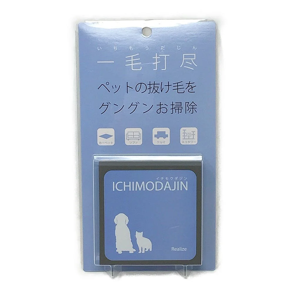 Realize Ichimodajin Pet Hair Cleaner Rub & Go Pet Fur Remover